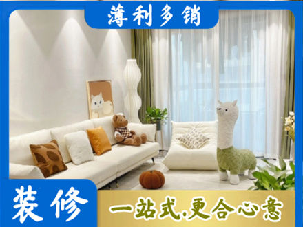 铜山区装修公司50.jpg