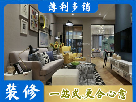铜山区别墅装修