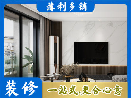 铜山区装修公司47.jpg
