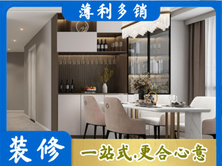 铜山区旧房装修