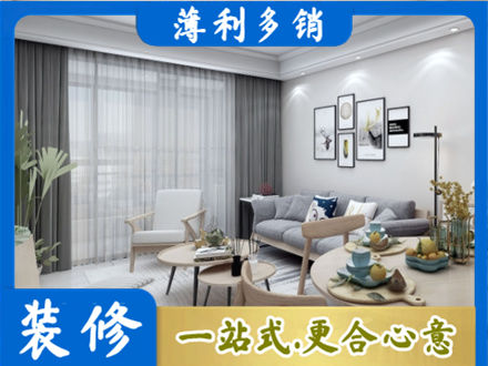 铜山区装修店