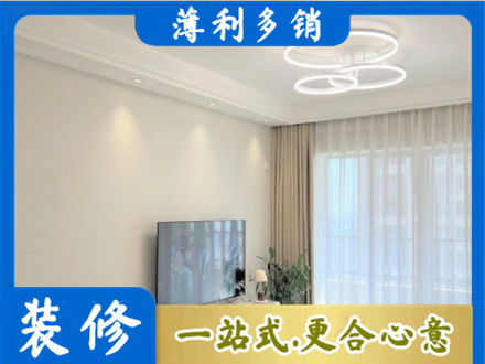 铜山区装修客厅