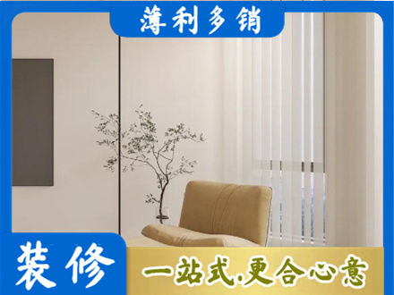 铜山区窗帘定制