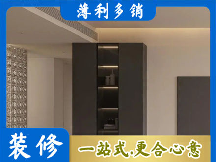 铜山区柜子定制