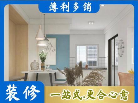 铜山区餐厅装修