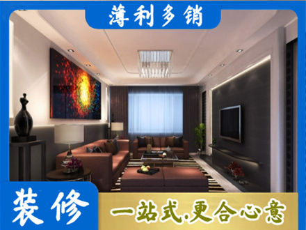 铜山区客厅吊顶装修