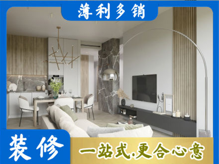 铜山区客厅地板装修