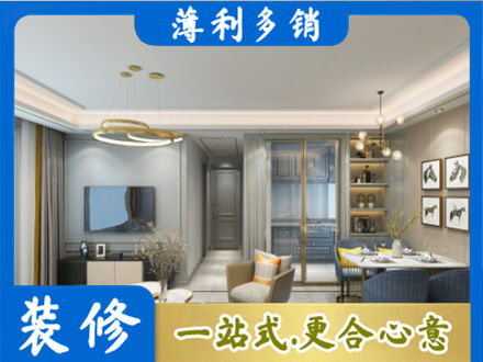铜山区小户型装修