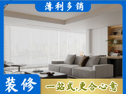 铜山区大客厅装修