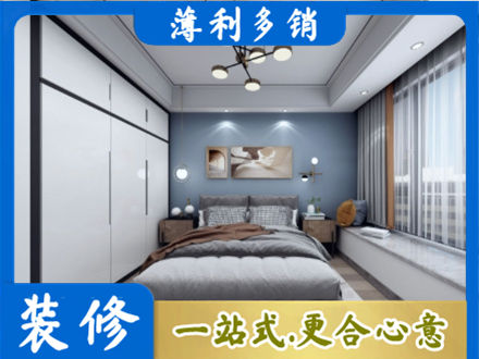 铜山区次卧装修