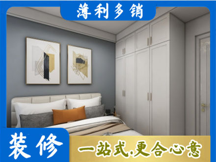 铜山区主卧装修