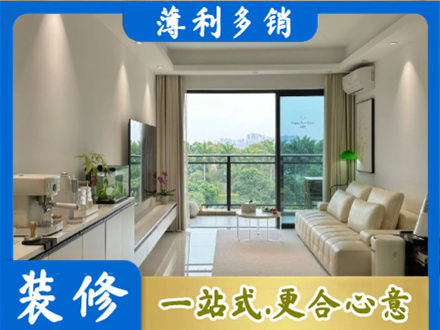 铜山区现代装修