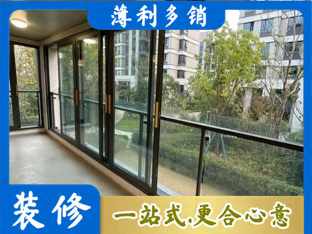 铜山区阳台封窗