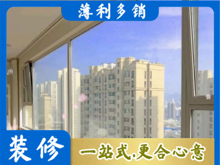 铜山区高层封窗