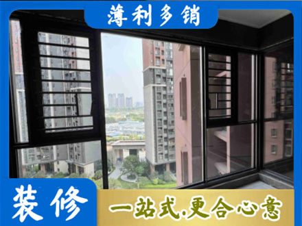 铜山区装修封窗