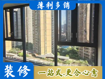 铜山区阳台推拉窗