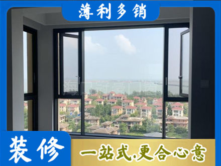 铜山区门窗装修