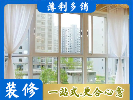 铜山区阳台封窗装修