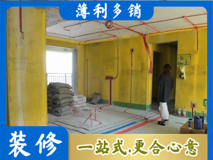 铜山区全屋水电改造