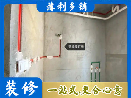 铜山区浴室水电安装