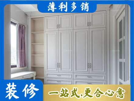 铜山区衣柜定制
