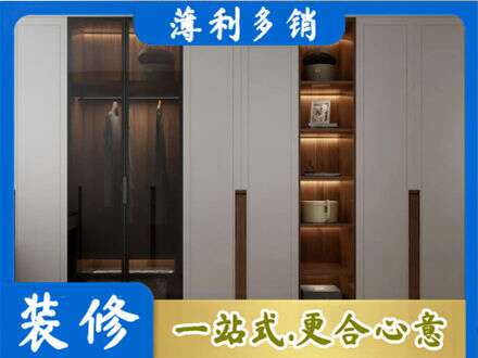 铜山区衣帽间柜子定制