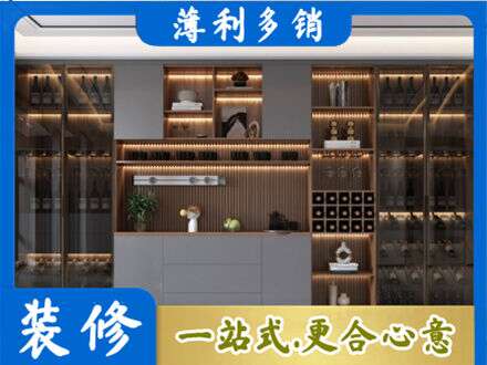 铜山区酒柜定制