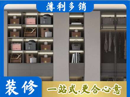 铜山区定做衣柜