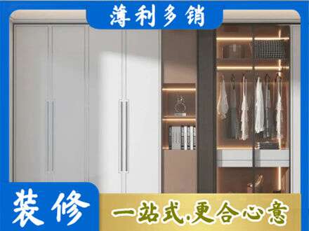 铜山区定做柜子