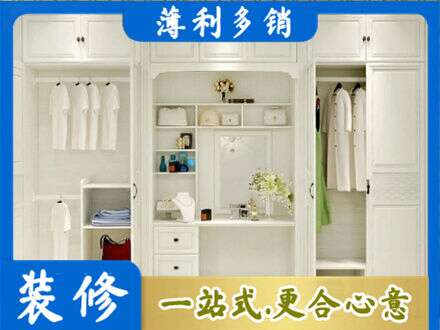 铜山区柜子定做