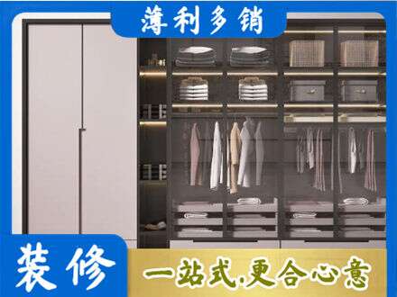 铜山区定制衣柜鞋柜餐边柜21.jpg