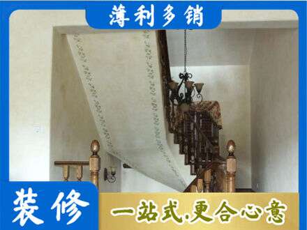 铜山区房屋刷漆