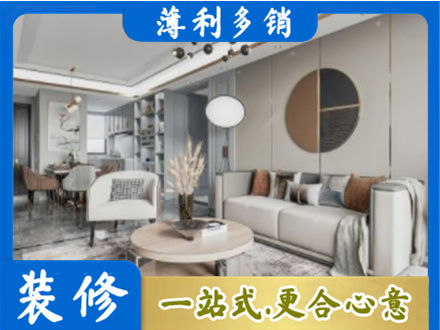 铜山区全屋装修案例