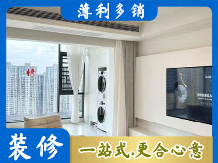 铜山区专业装修公司地址在哪